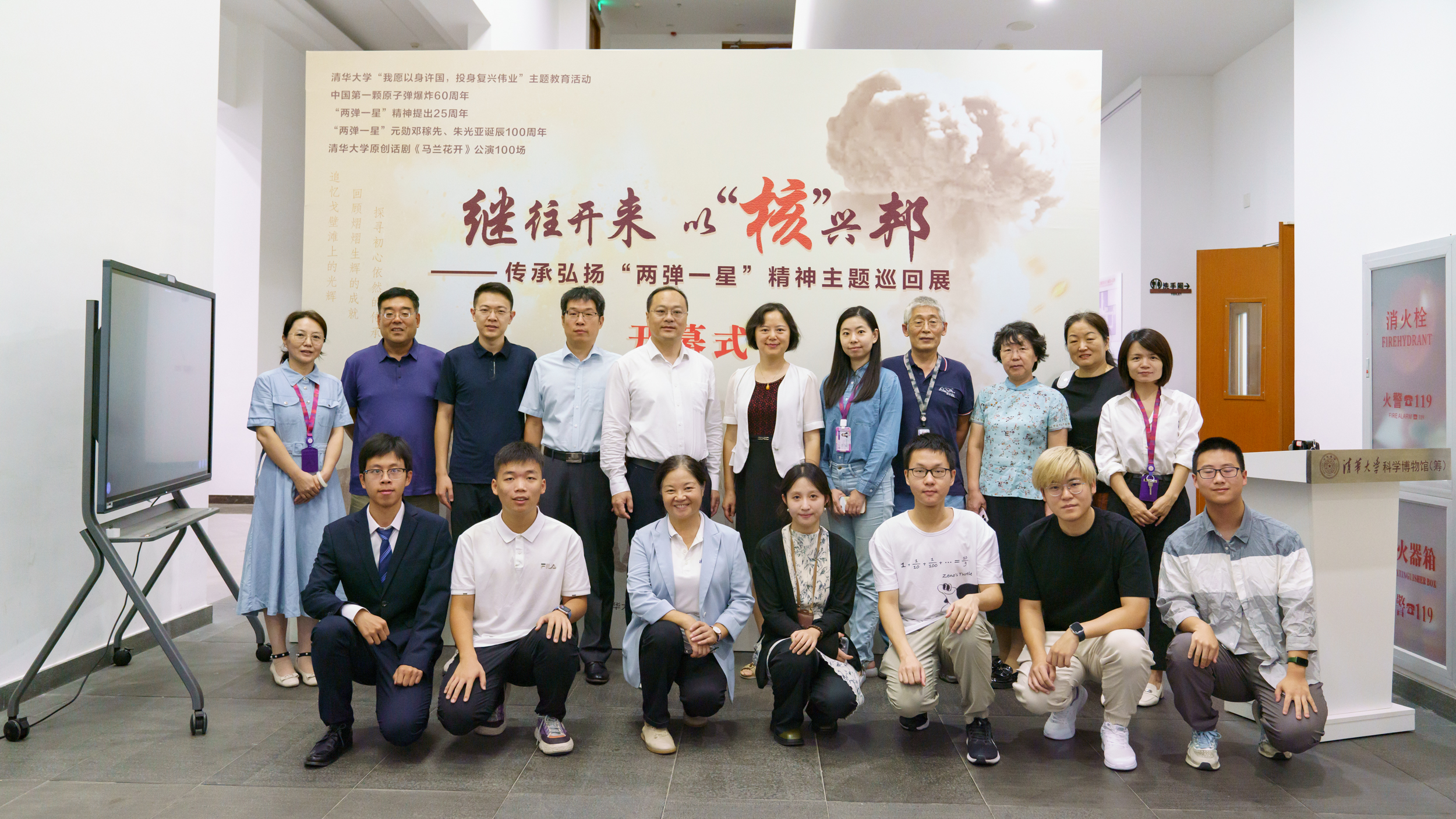 20240905-传承“两弹一星”精神 勇担时代重任-精品无码久久久久久久久_国产精品一区二区三区四区五区_欧美亚洲国产激情一区二区_午夜精品久久久久久久久久久久_亚洲欧洲中文日韩久久AV乱码_91精品欧美一区二区三区_久久精品一区二区免费播放_日韩高清大片永久免费入口_久久国产欧美日韩精品免费_欧美一区二区三区久久综合_国产精品天天狠天天看科学博物馆-集体合影.jpg undefined