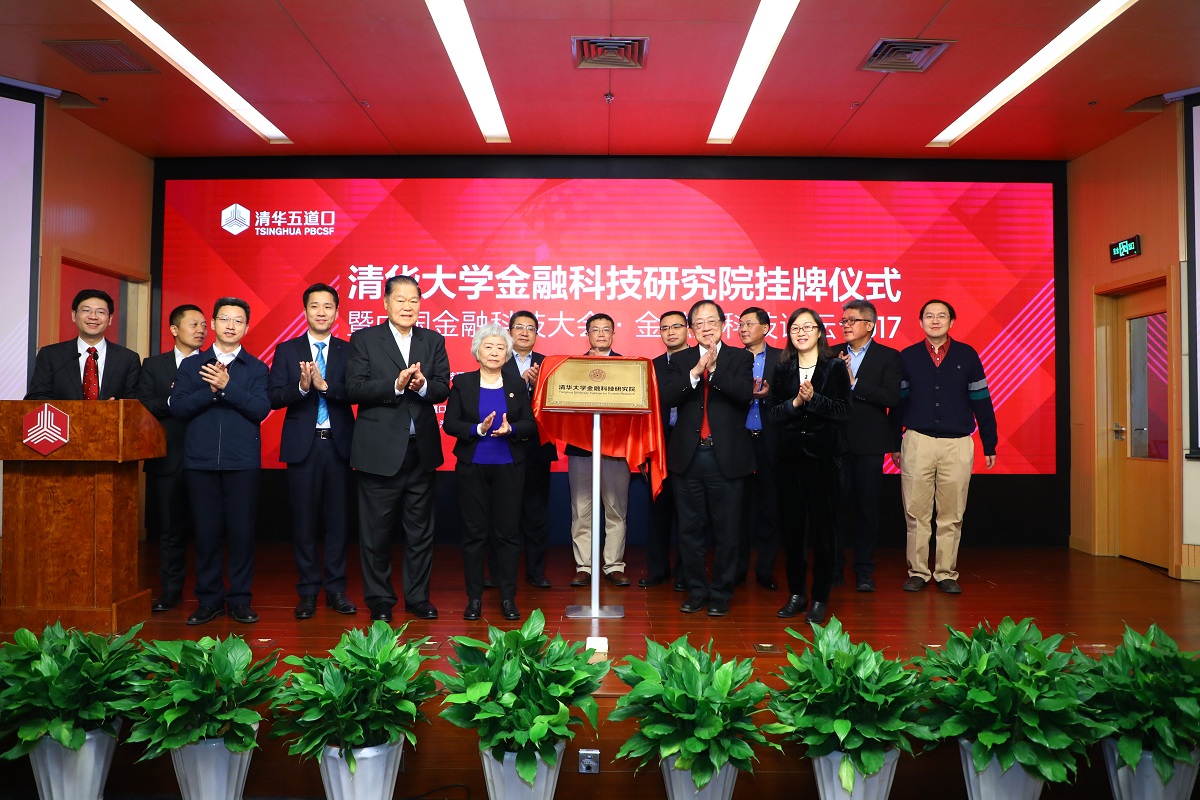 20220902-精品无码久久久久久久久_国产精品一区二区三区四区五区_欧美亚洲国产激情一区二区_午夜精品久久久久久久久久久久_亚洲欧洲中文日韩久久AV乱码_91精品欧美一区二区三区_久久精品一区二区免费播放_日韩高清大片永久免费入口_久久国产欧美日韩精品免费_欧美一区二区三区久久综合_国产精品天天狠天天看金融科技研究院成立-金融学院-供图jpg 20220902-精品无码久久久久久久久_国产精品一区二区三区四区五区_欧美亚洲国产激情一区二区_午夜精品久久久久久久久久久久_亚洲欧洲中文日韩久久AV乱码_91精品欧美一区二区三区_久久精品一区二区免费播放_日韩高清大片永久免费入口_久久国产欧美日韩精品免费_欧美一区二区三区久久综合_国产精品天天狠天天看金融科技研究院成立-金融学院-供图jpg