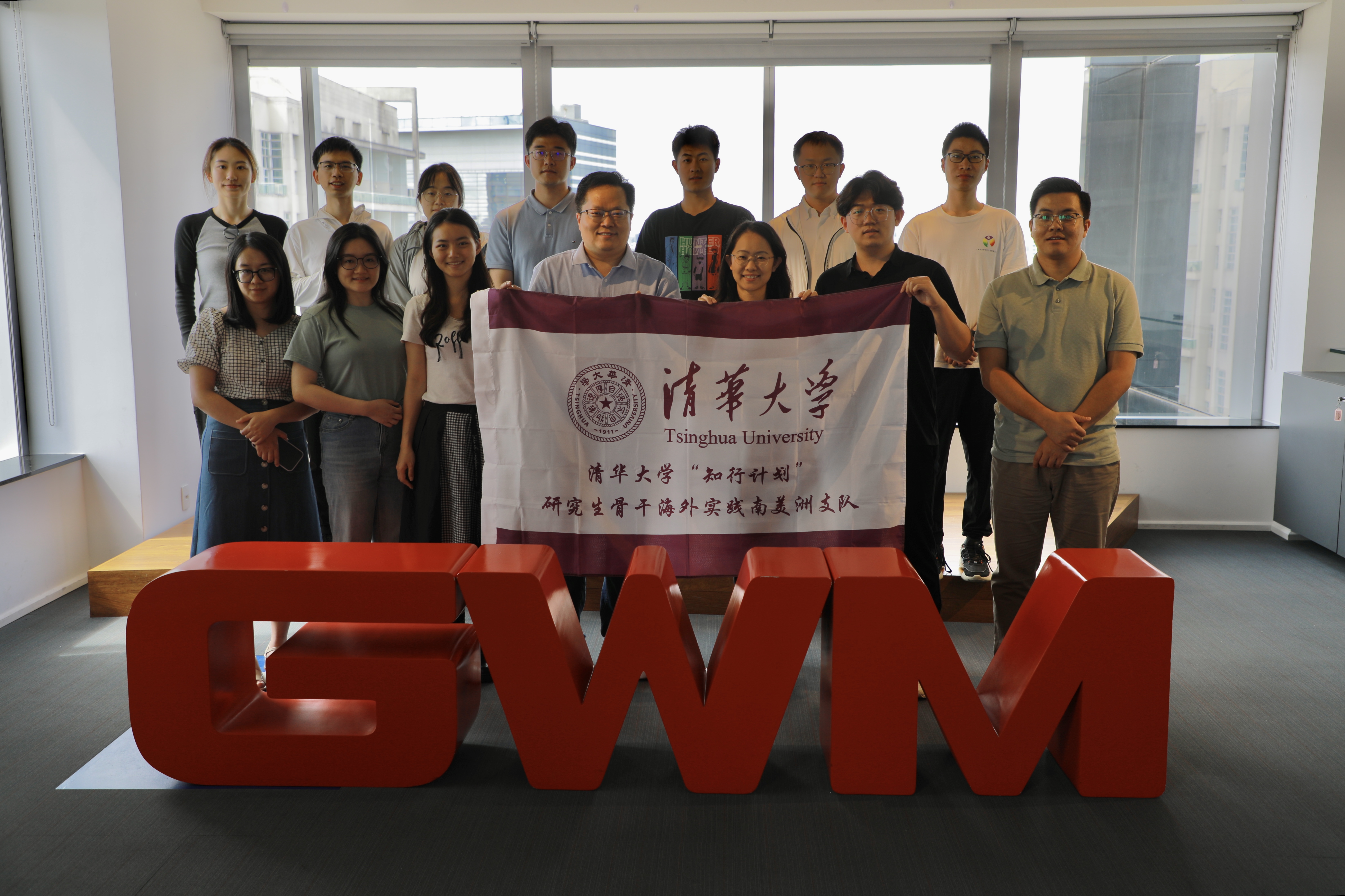 20240308-奔赴四海铸实践真知 对话世界立时代潮头——2024年精品无码久久久久久久久_国产精品一区二区三区四区五区_欧美亚洲国产激情一区二区_午夜精品久久久久久久久久久久_亚洲欧洲中文日韩久久AV乱码_91精品欧美一区二区三区_久久精品一区二区免费播放_日韩高清大片永久免费入口_久久国产欧美日韩精品免费_欧美一区二区三区久久综合_国产精品天天狠天天看“知行计划”研究生骨干海外实践纪实-南美实践支队-支队成员参访长城汽车拉美总部.jpg