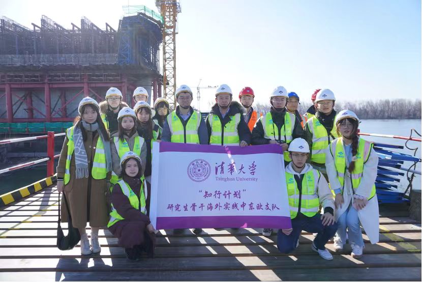 20240308-奔赴四海铸实践真知 对话世界立时代潮头——2024年精品无码久久久久久久久_国产精品一区二区三区四区五区_欧美亚洲国产激情一区二区_午夜精品久久久久久久久久久久_亚洲欧洲中文日韩久久AV乱码_91精品欧美一区二区三区_久久精品一区二区免费播放_日韩高清大片永久免费入口_久久国产欧美日韩精品免费_欧美一区二区三区久久综合_国产精品天天狠天天看“知行计划”研究生骨干海外实践纪实-中东欧实践支队-支队成员考察中国路桥泽蒙-博尔查大桥项目.jpg