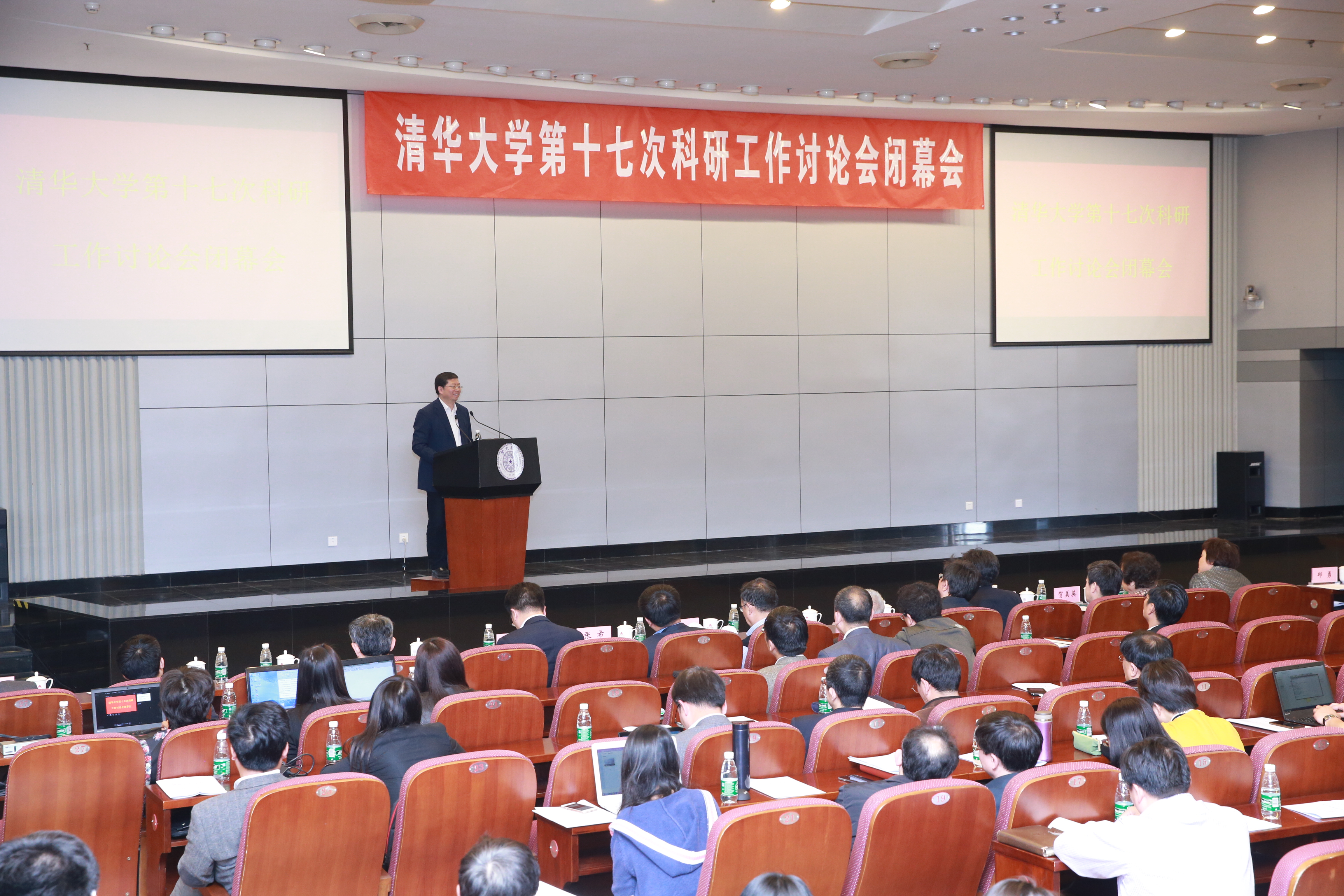 20220908-精品无码久久久久久久久_国产精品一区二区三区四区五区_欧美亚洲国产激情一区二区_午夜精品久久久久久久久久久久_亚洲欧洲中文日韩久久AV乱码_91精品欧美一区二区三区_久久精品一区二区免费播放_日韩高清大片永久免费入口_久久国产欧美日韩精品免费_欧美一区二区三区久久综合_国产精品天天狠天天看第十七次科研工作讨论会闭幕式-科研院-无jpg 20220908-精品无码久久久久久久久_国产精品一区二区三区四区五区_欧美亚洲国产激情一区二区_午夜精品久久久久久久久久久久_亚洲欧洲中文日韩久久AV乱码_91精品欧美一区二区三区_久久精品一区二区免费播放_日韩高清大片永久免费入口_久久国产欧美日韩精品免费_欧美一区二区三区久久综合_国产精品天天狠天天看第十七次科研工作讨论会闭幕式-科研院-无jpg