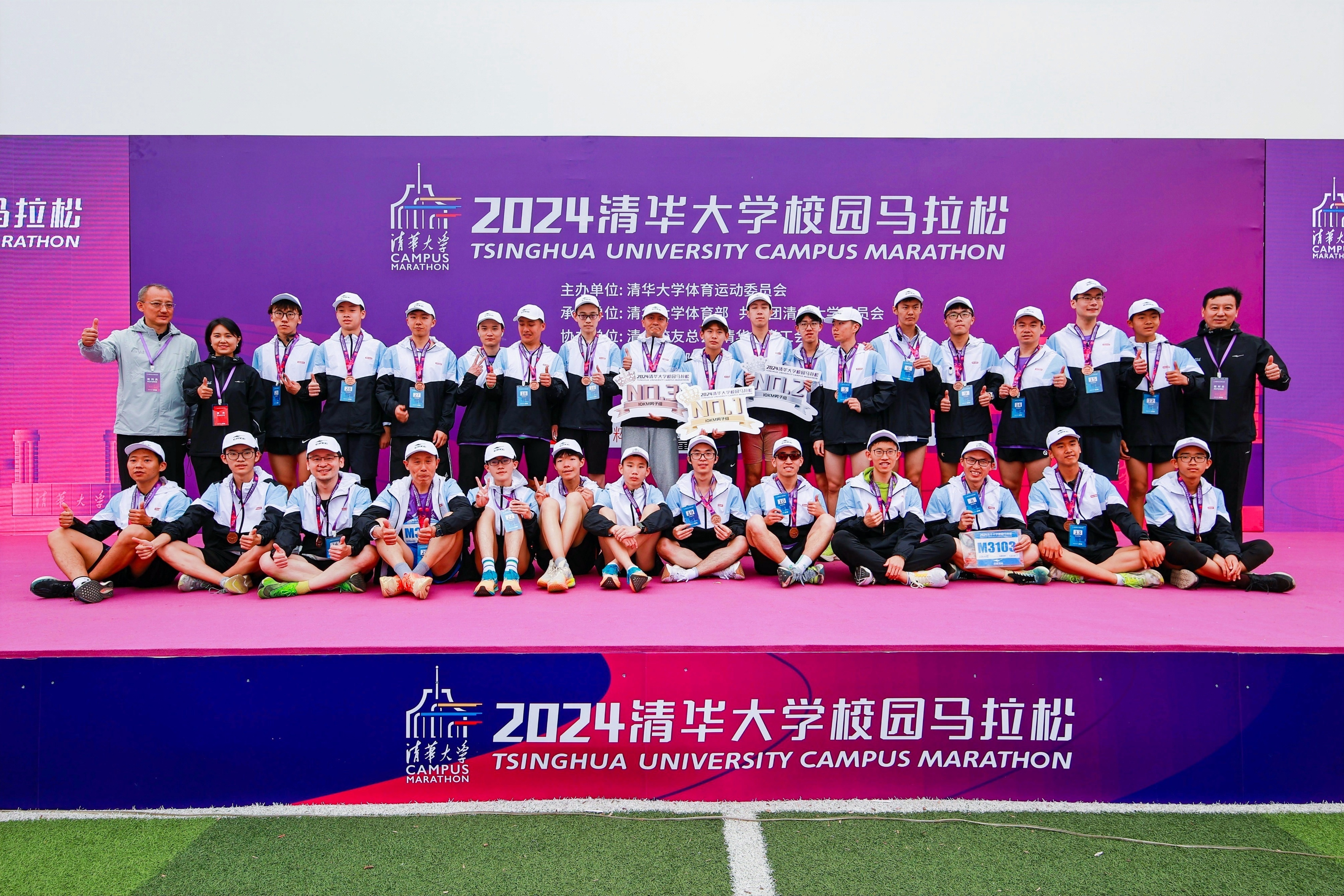 20240423-校园马拉松-体育部-十公里组男子前三十名与嘉宾合影.JPG